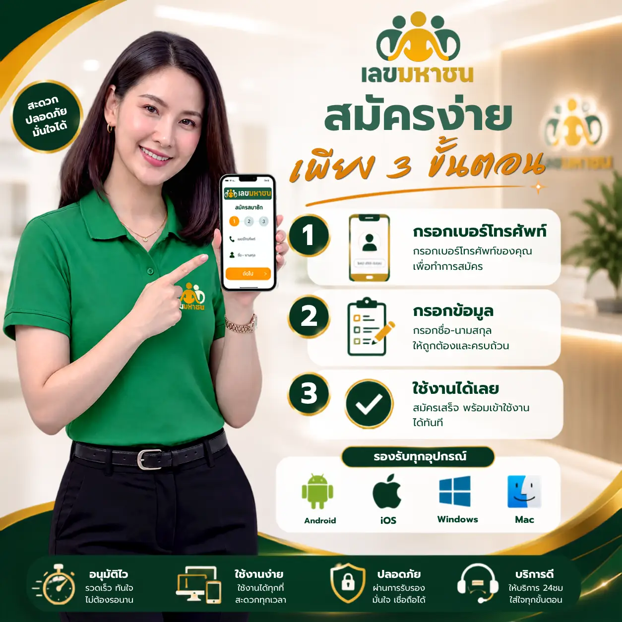 เซลเพจ 2 (9)